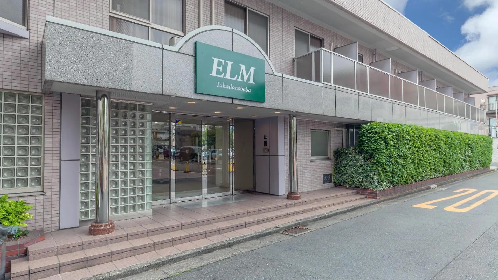 Elm Takadanobaba Apartment Tokyo
