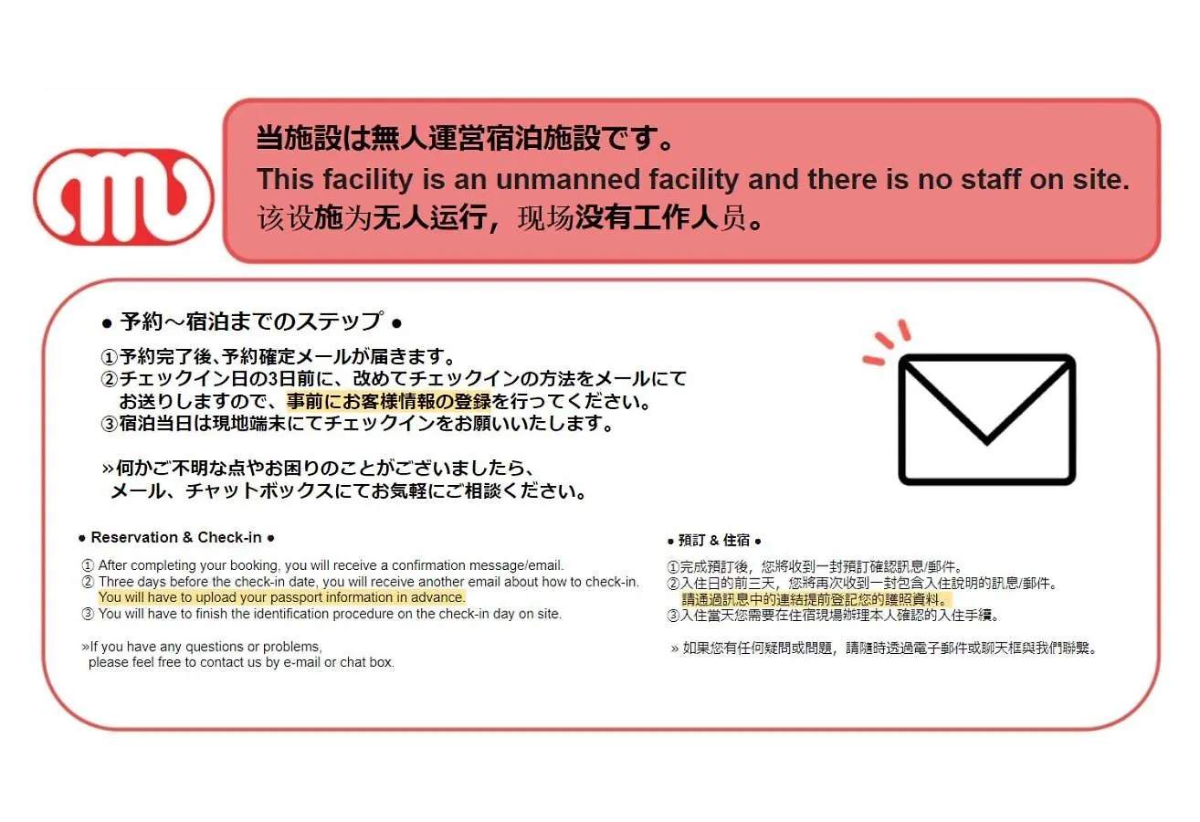 شقة Elm Takadanobaba طوكيو اليابان